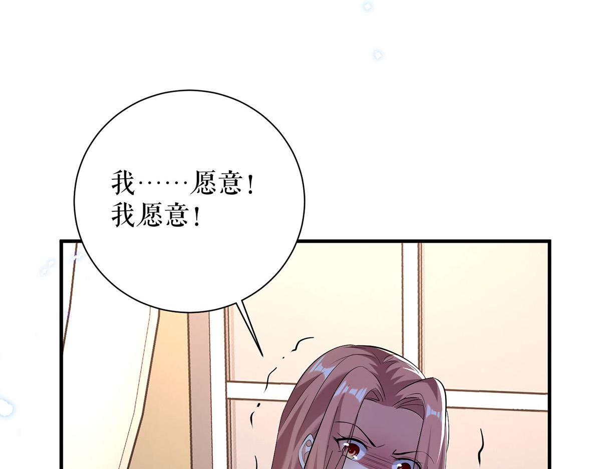 第236话 他就是个疯子(1/2)-第236话