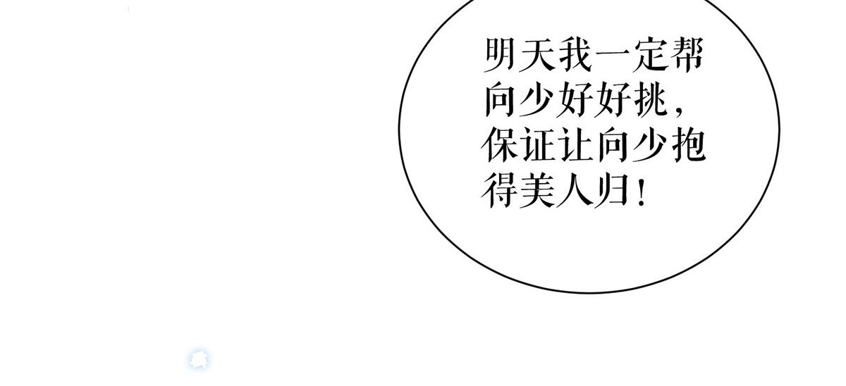 第236话 他就是个疯子(1/2)-第236话