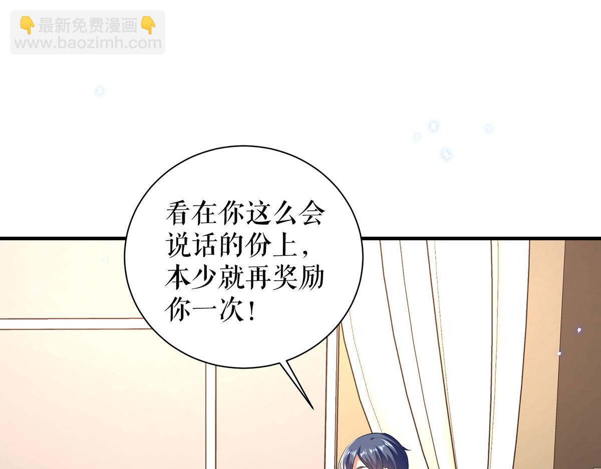 第236话 他就是个疯子(1/2)-第236话