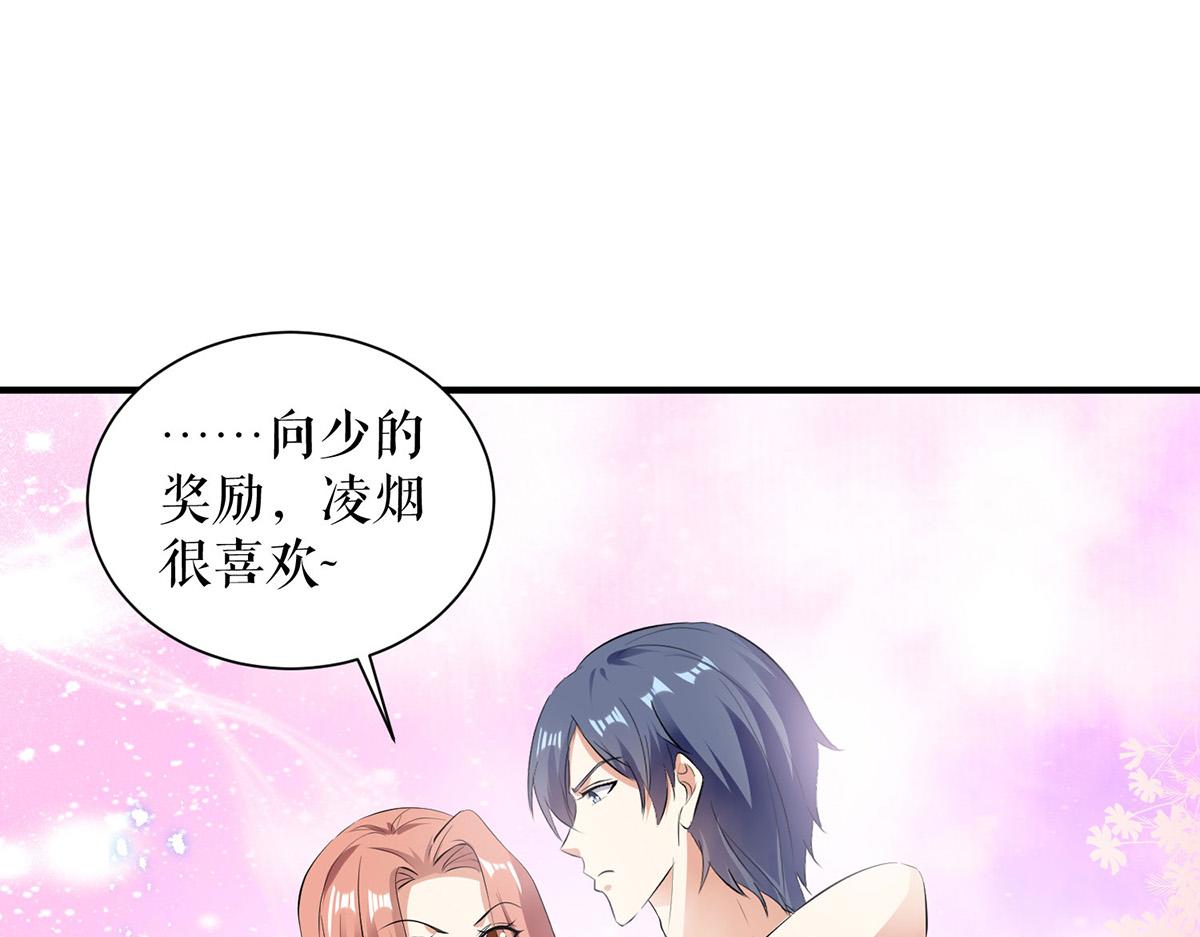 第236话 他就是个疯子(1/2)-第236话