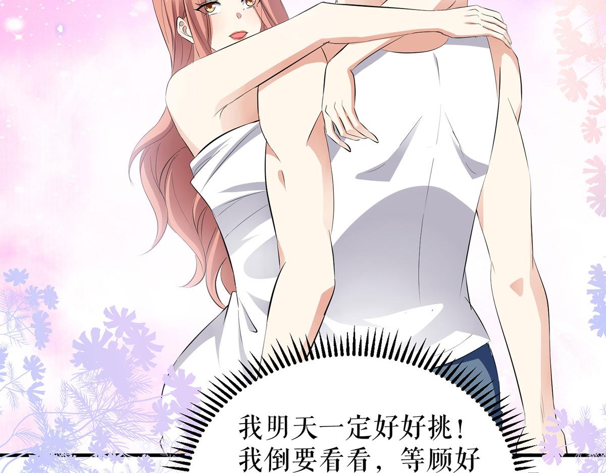 第236话 他就是个疯子(1/2)-第236话