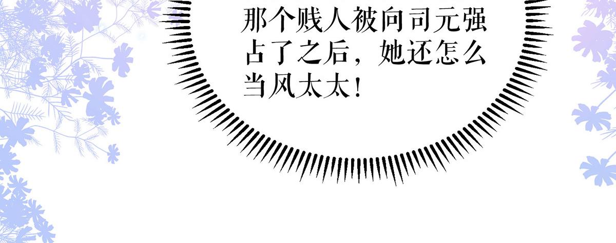 第236话 他就是个疯子(1/2)-第236话