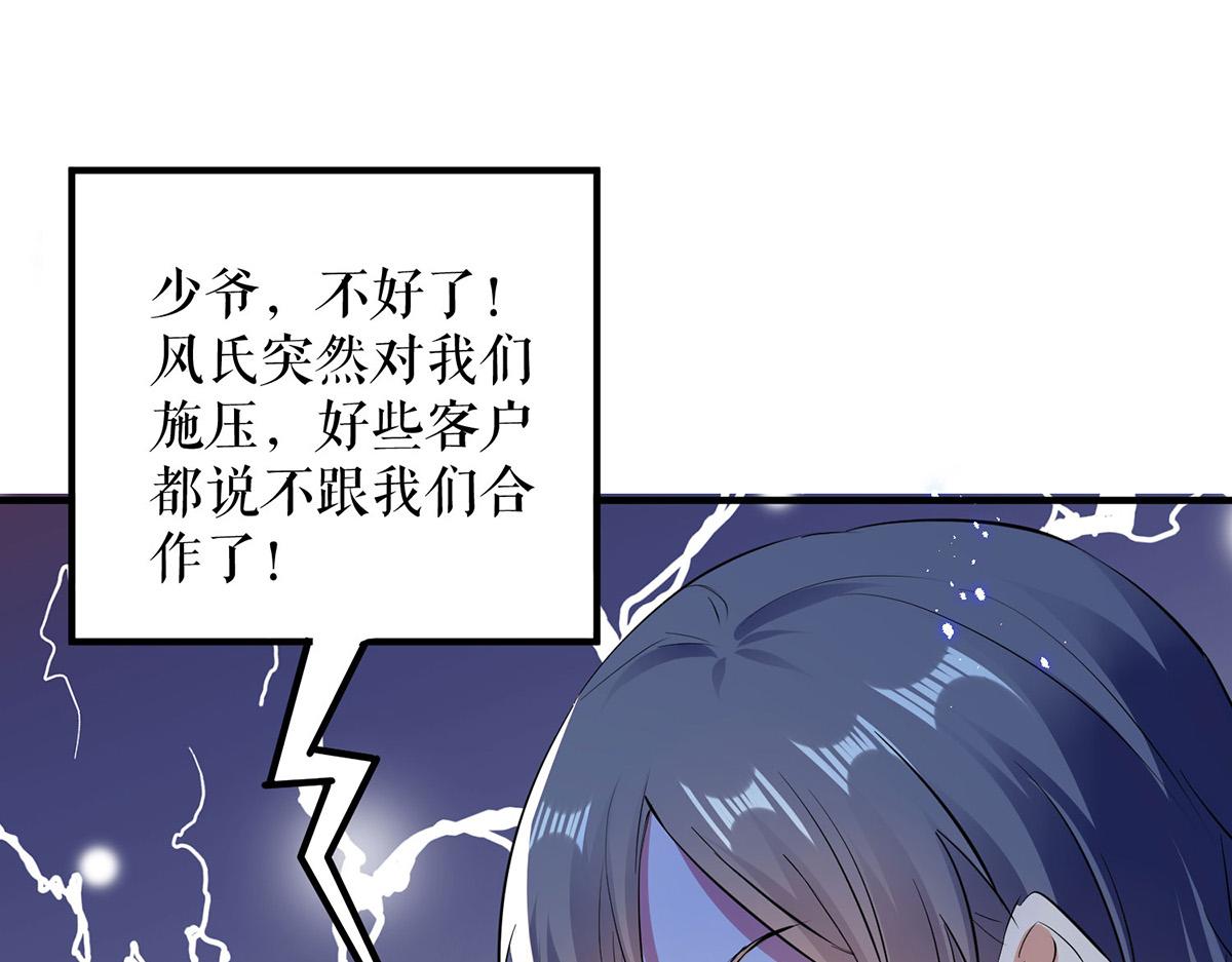 第236话 他就是个疯子(1/2)-第236话