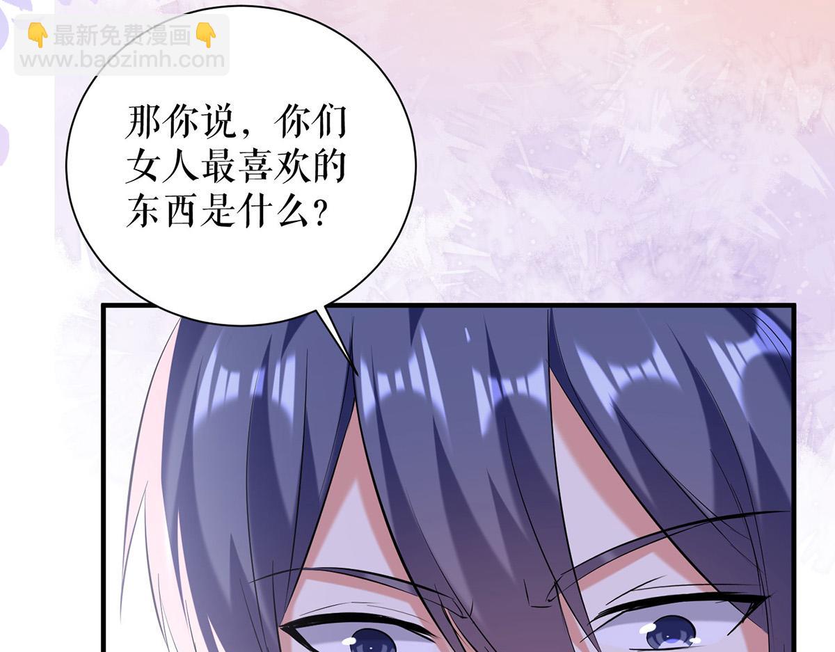 第236话 他就是个疯子(1/2)-第236话