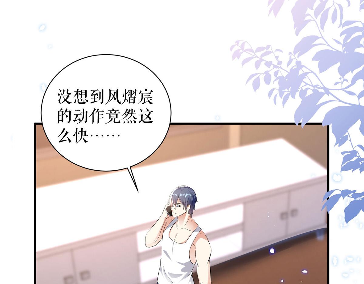 第236话 他就是个疯子(1/2)-第236话