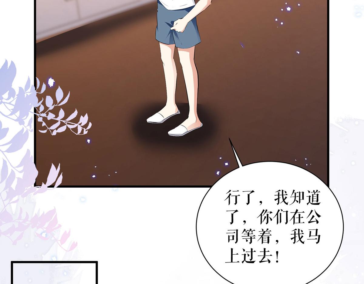 第236话 他就是个疯子(1/2)-第236话