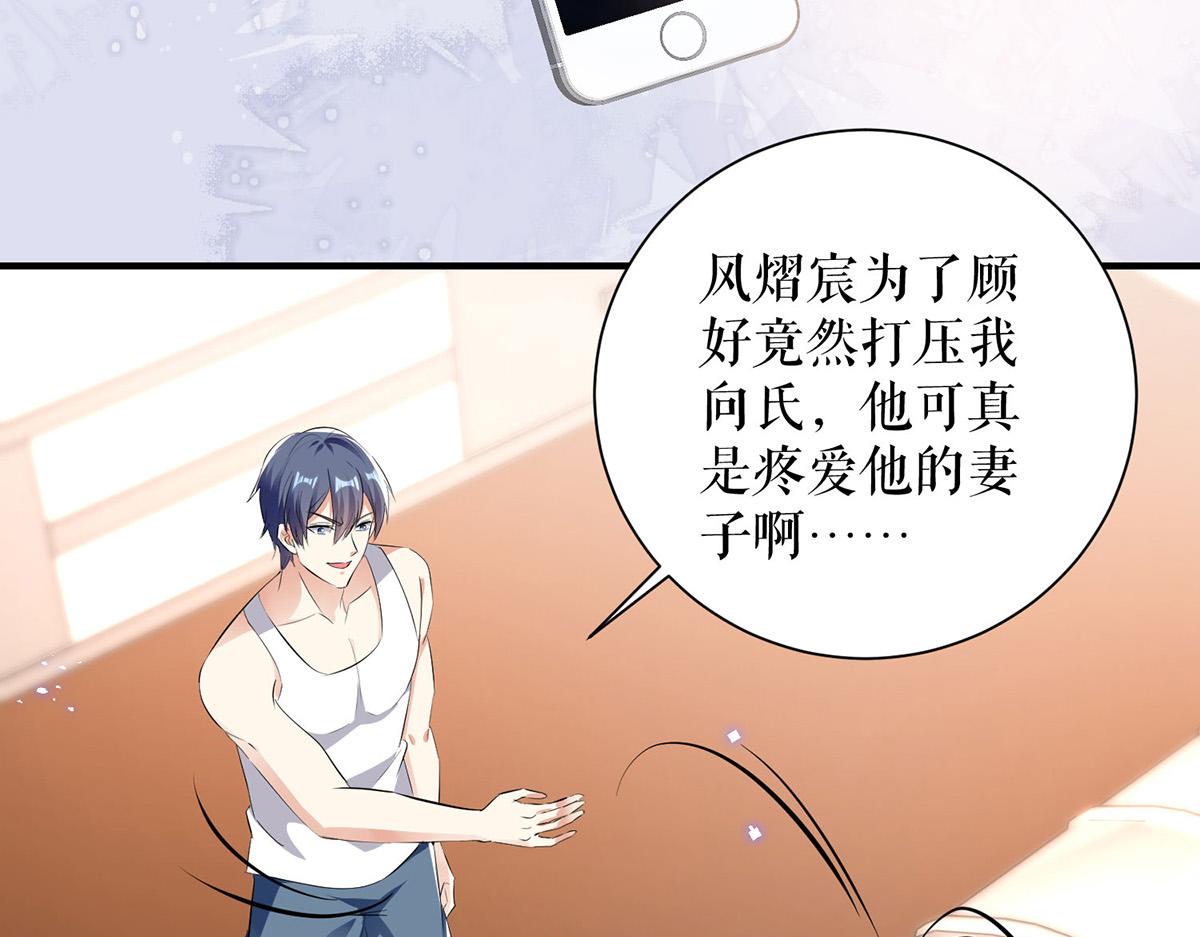 第236话 他就是个疯子(1/2)-第236话