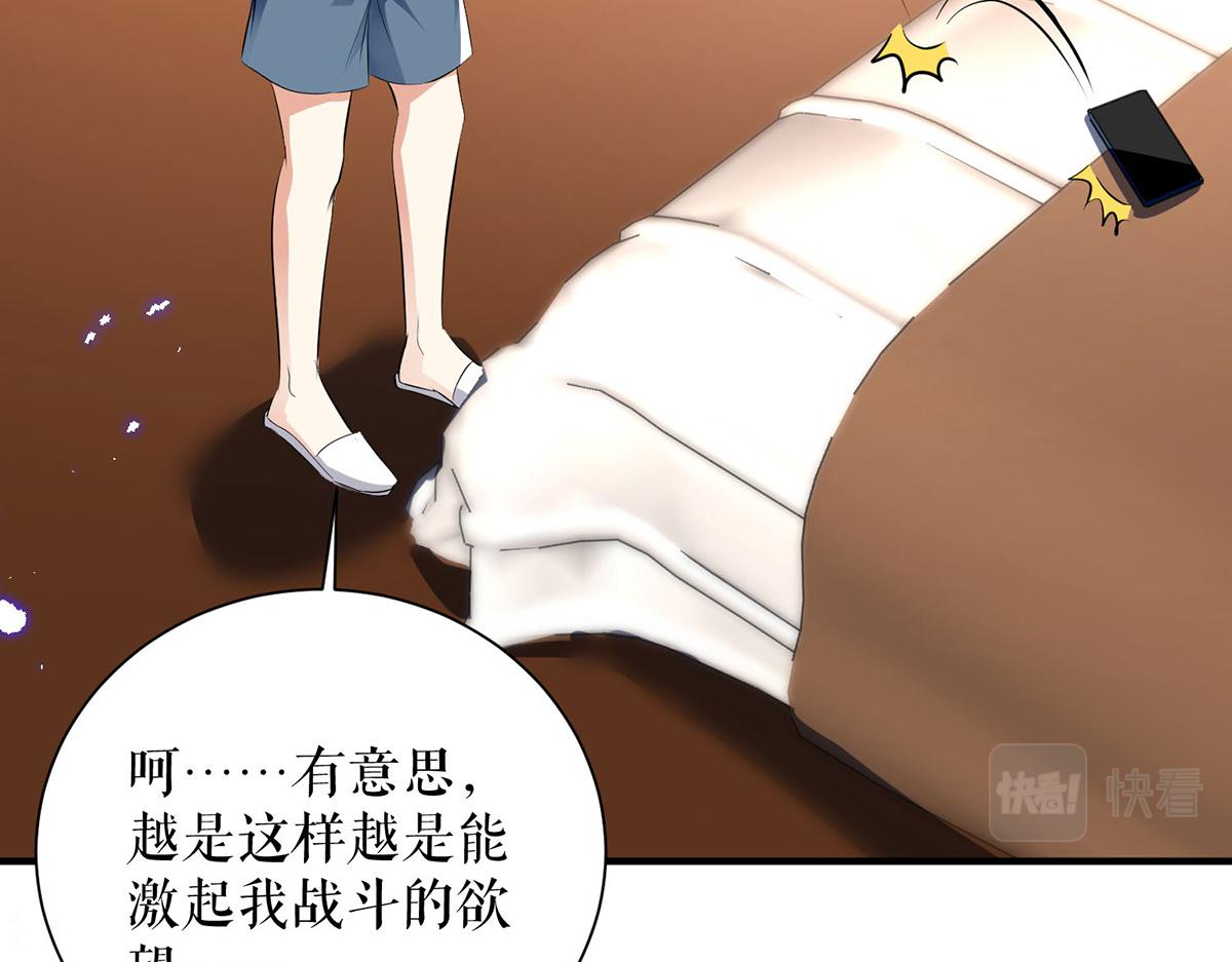 第236话 他就是个疯子(1/2)-第236话