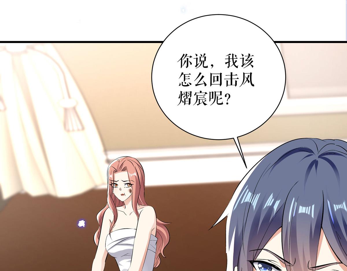 第236话 他就是个疯子(1/2)-第236话
