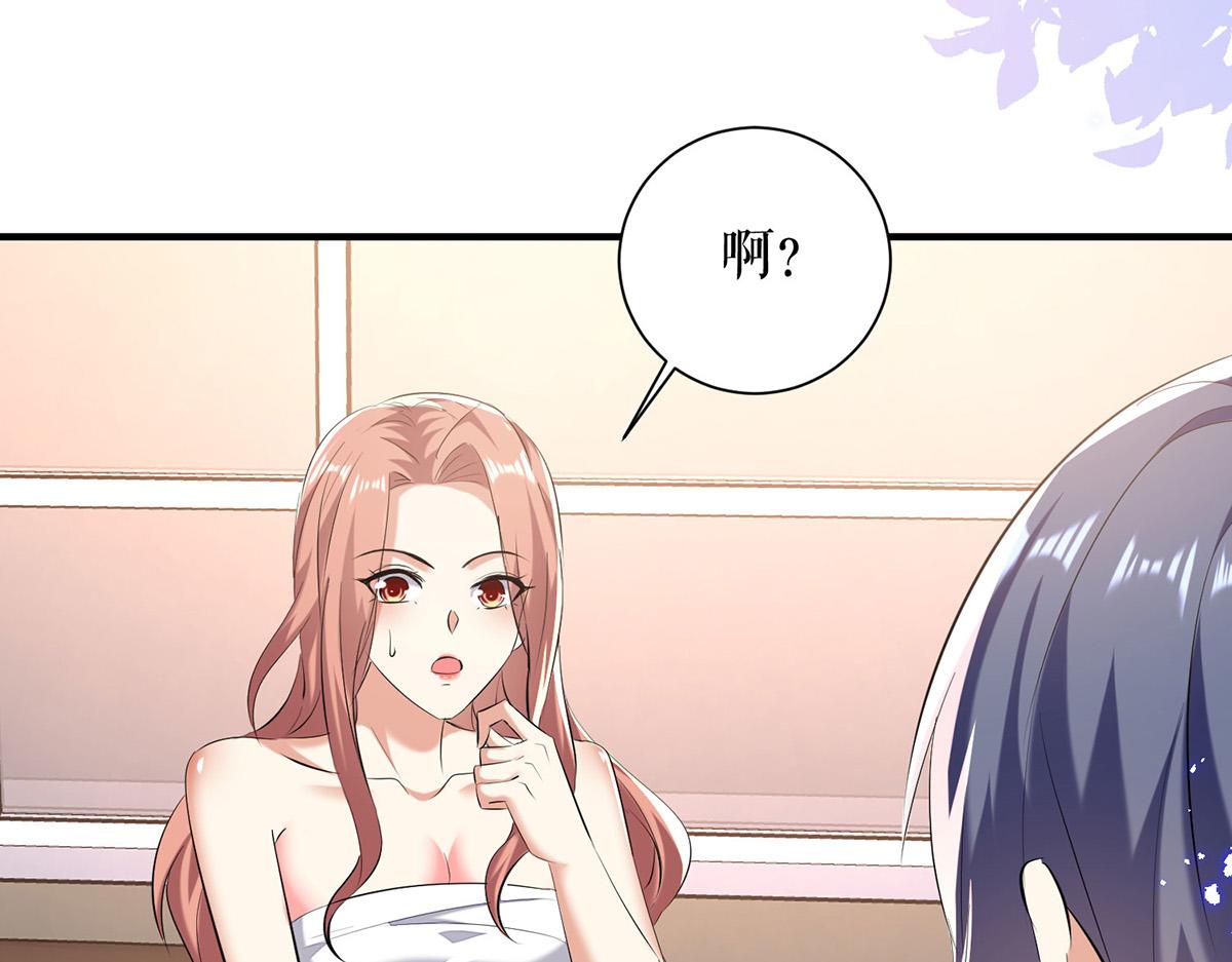 第236话 他就是个疯子(1/2)-第236话