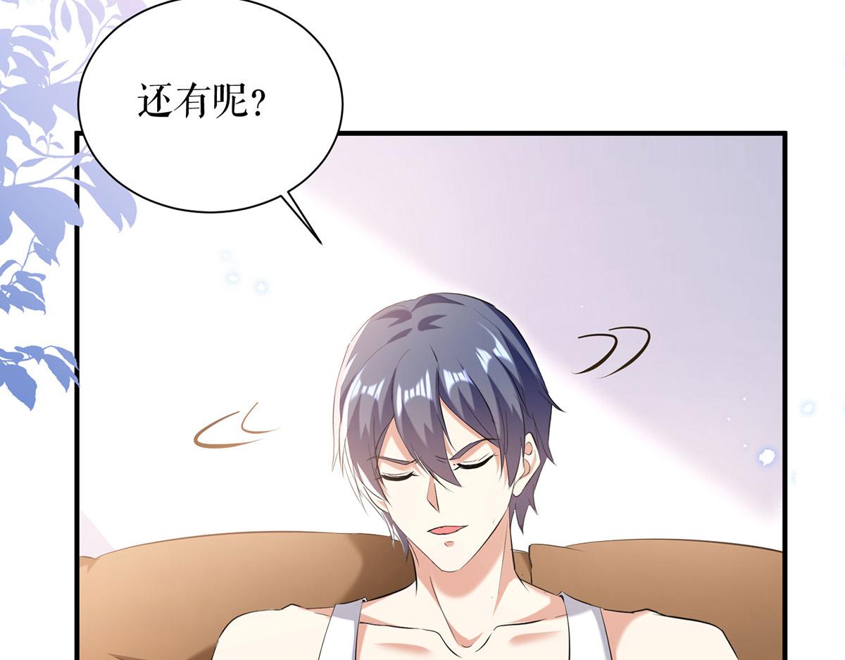 第236话 他就是个疯子(1/2)-第236话