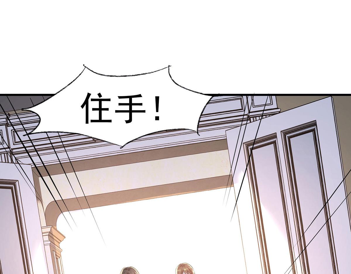 第238话 一起回家（完结）(1/2)-第238话