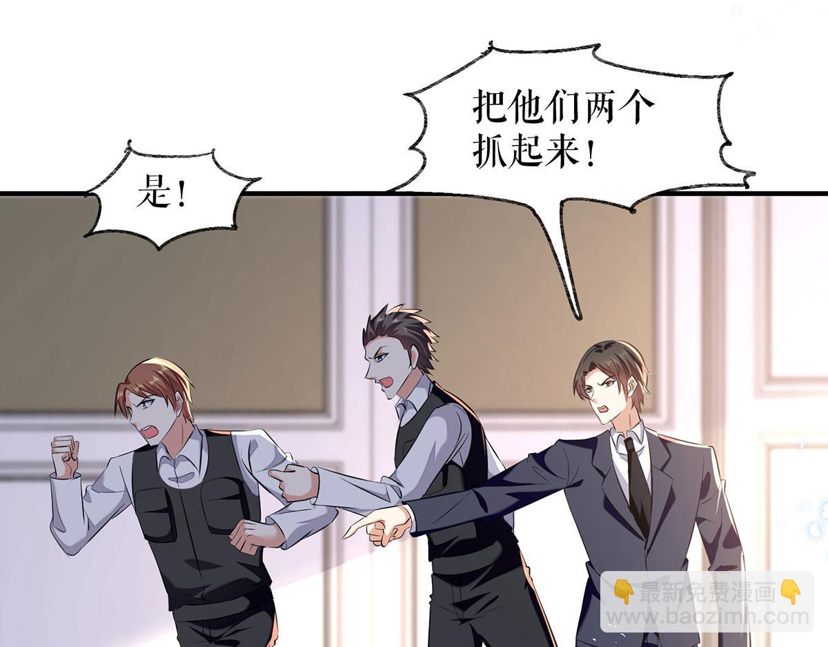 第238话 一起回家（完结）(1/2)-第238话