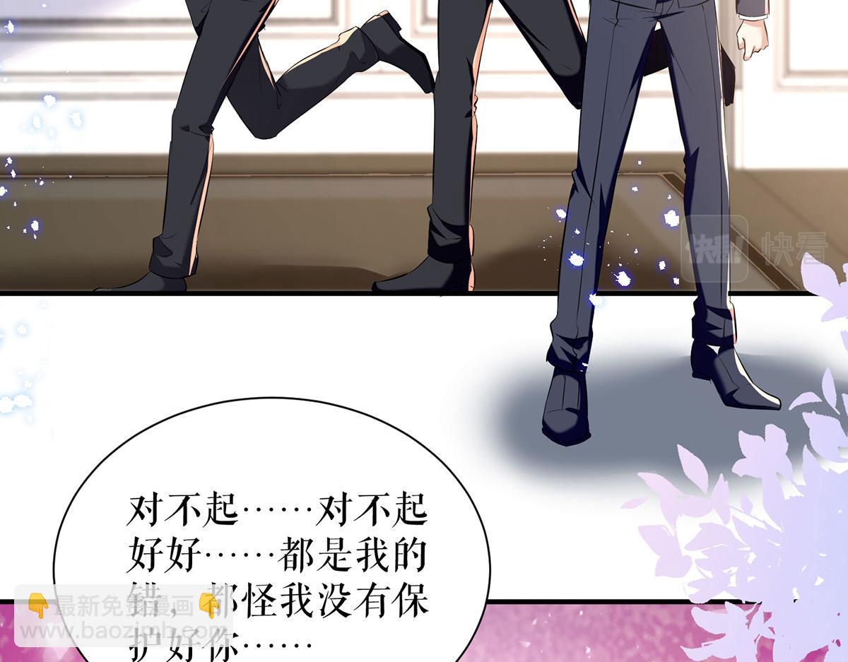 第238话 一起回家（完结）(1/2)-第238话