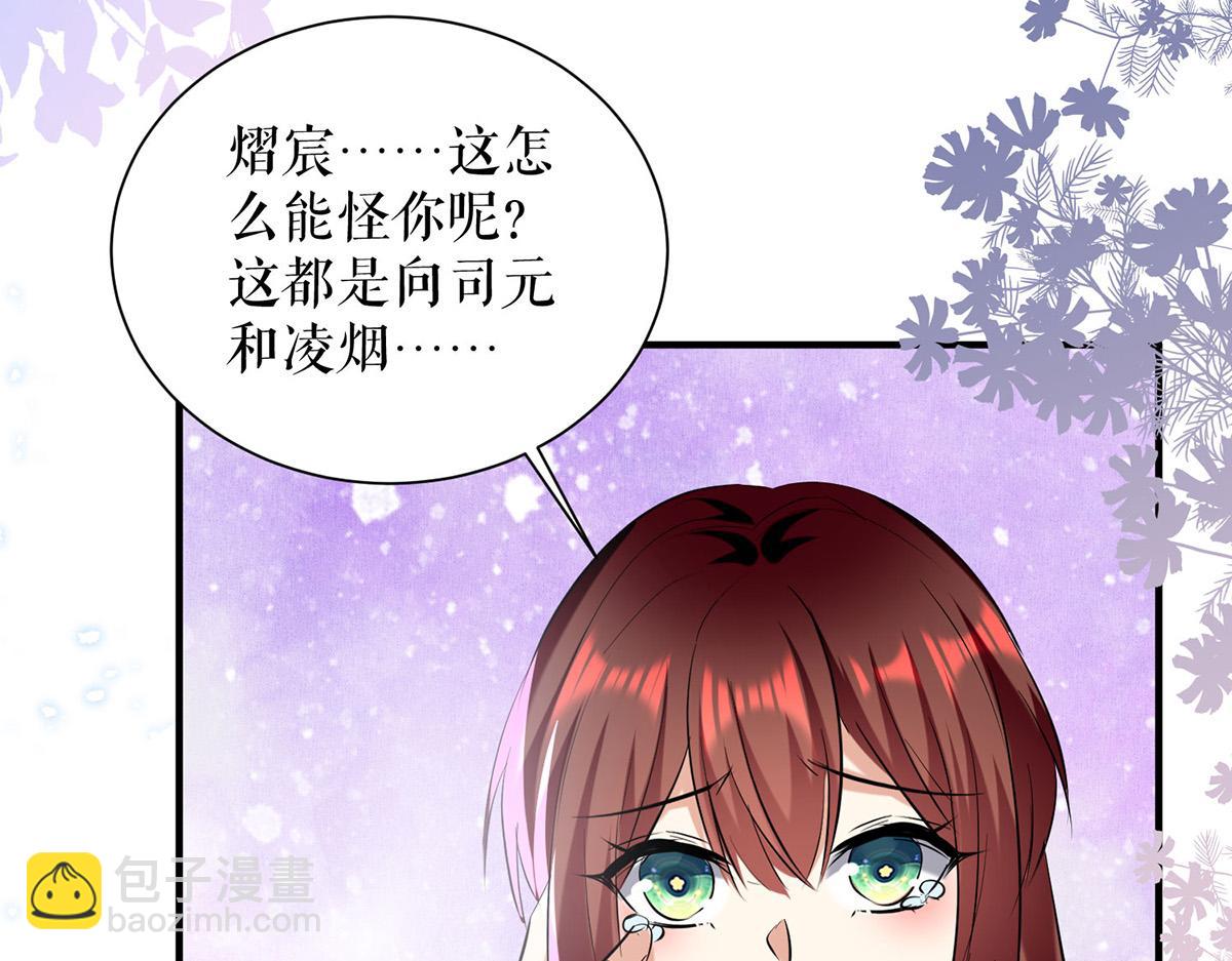 第238话 一起回家（完结）(1/2)-第238话