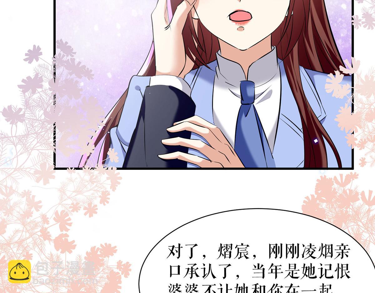 第238话 一起回家（完结）(1/2)-第238话