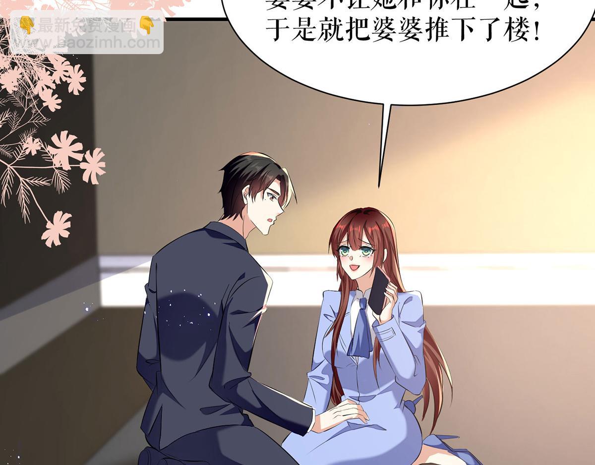 第238话 一起回家（完结）(1/2)-第238话