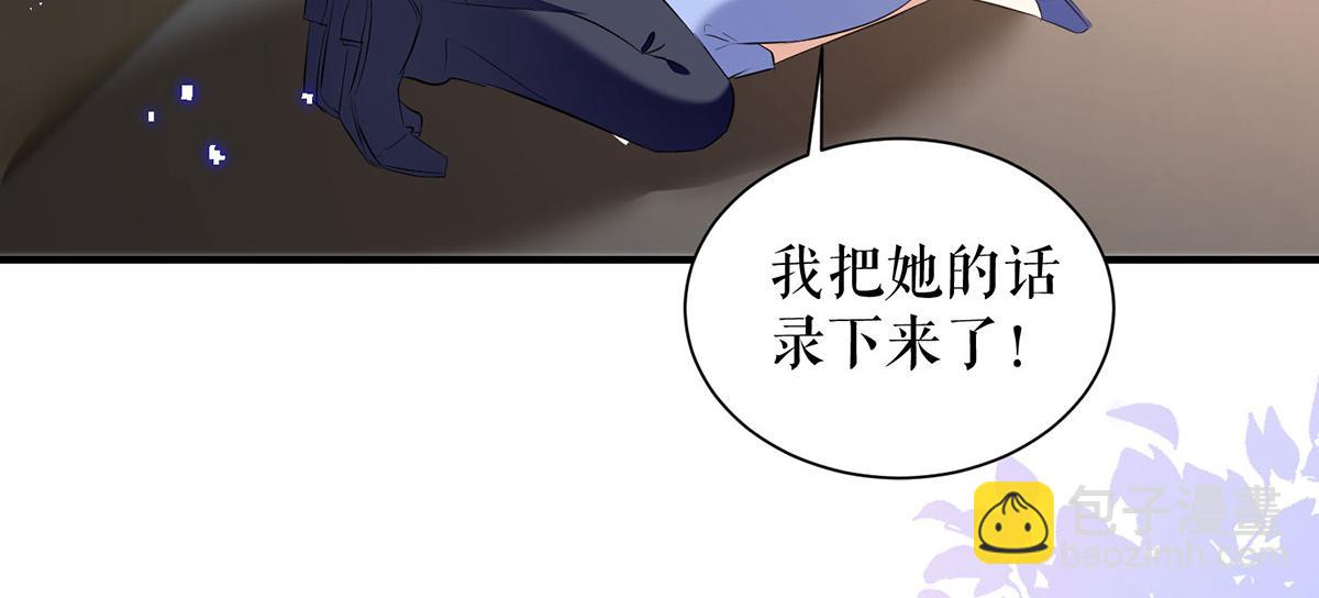 第238话 一起回家（完结）(1/2)-第238话