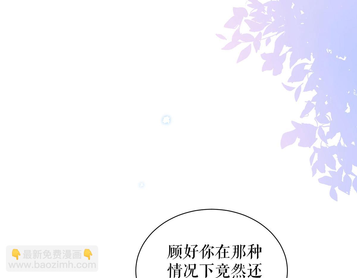 第238话 一起回家（完结）(1/2)-第238话