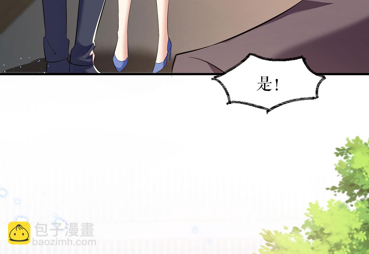 第238话 一起回家（完结）(1/2)-第238话
