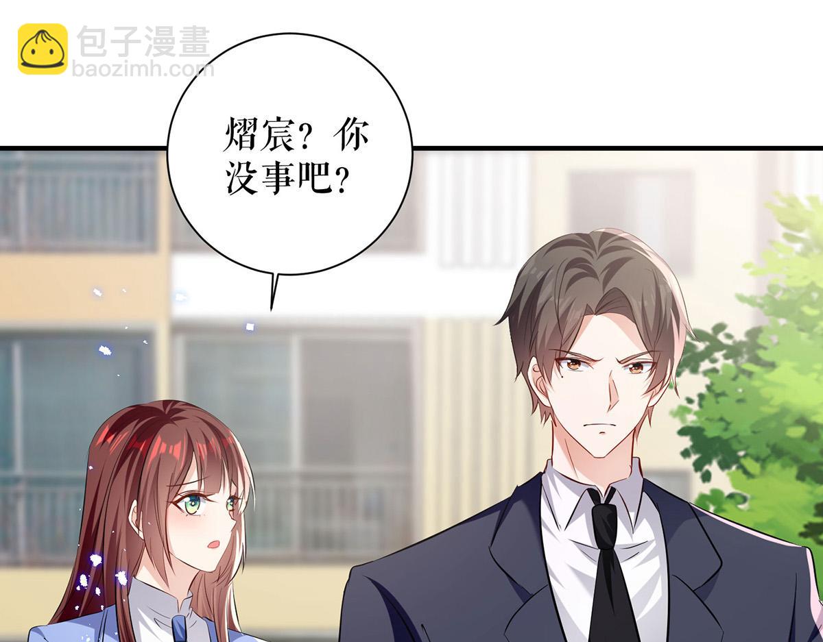 第238话 一起回家（完结）(1/2)-第238话