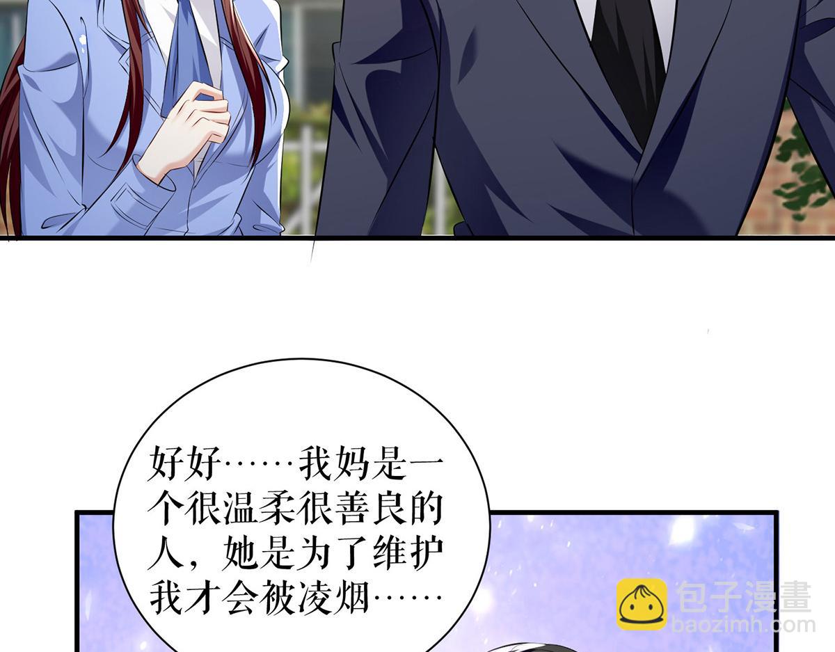 第238话 一起回家（完结）(1/2)-第238话