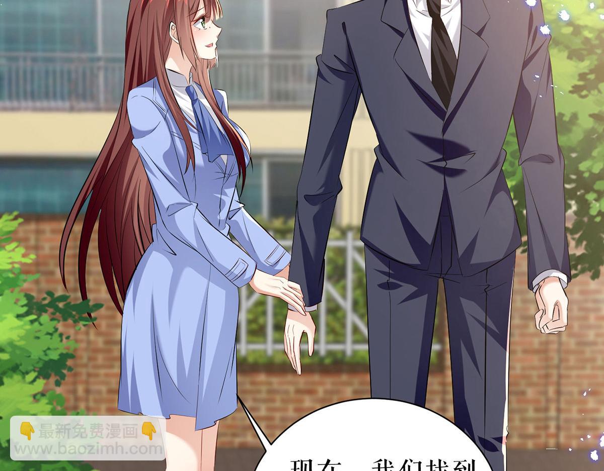 第238话 一起回家（完结）(1/2)-第238话