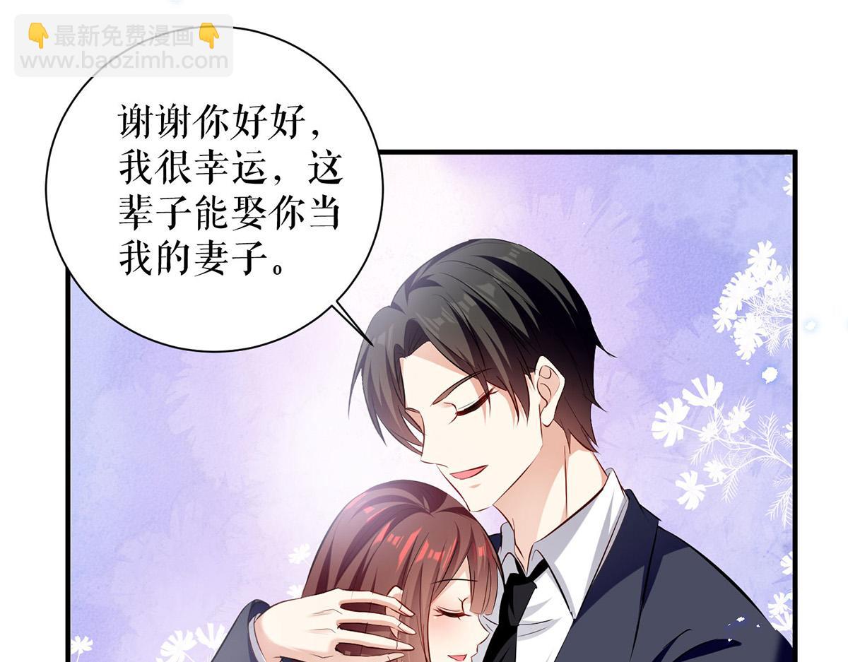 第238话 一起回家（完结）(1/2)-第238话