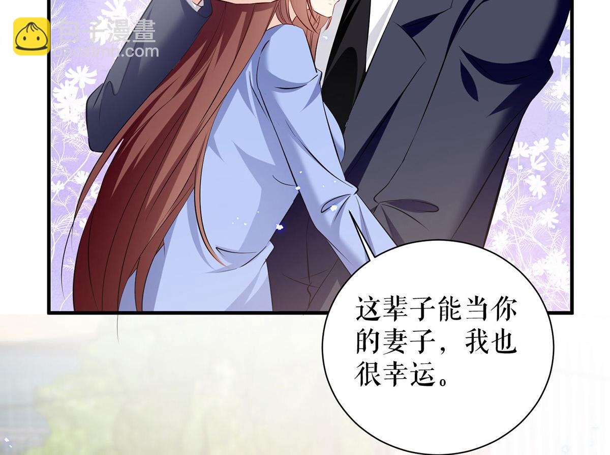 第238话 一起回家（完结）(1/2)-第238话