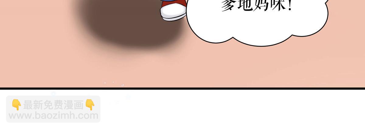第238话 一起回家（完结）(1/2)-第238话
