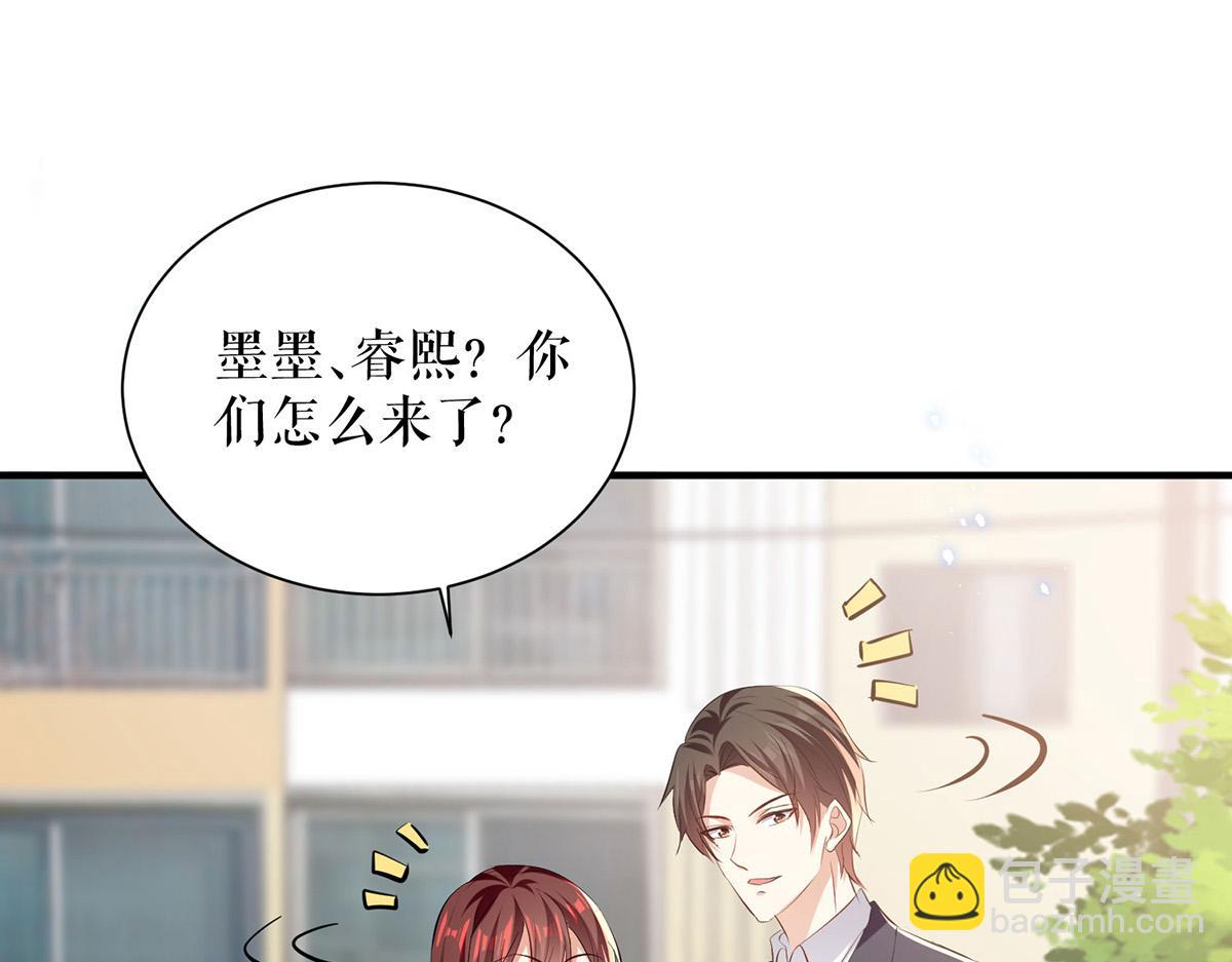 第238话 一起回家（完结）(1/2)-第238话