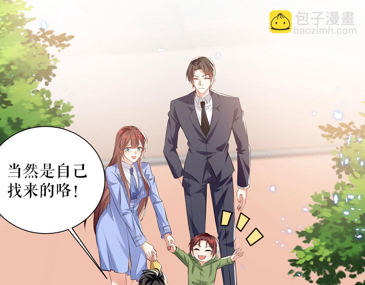 第238话 一起回家（完结）(1/2)-第238话