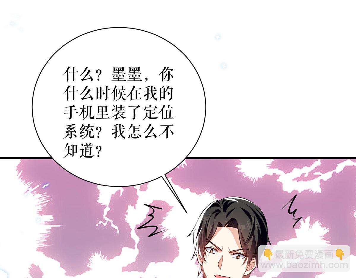 第238话 一起回家（完结）(1/2)-第238话