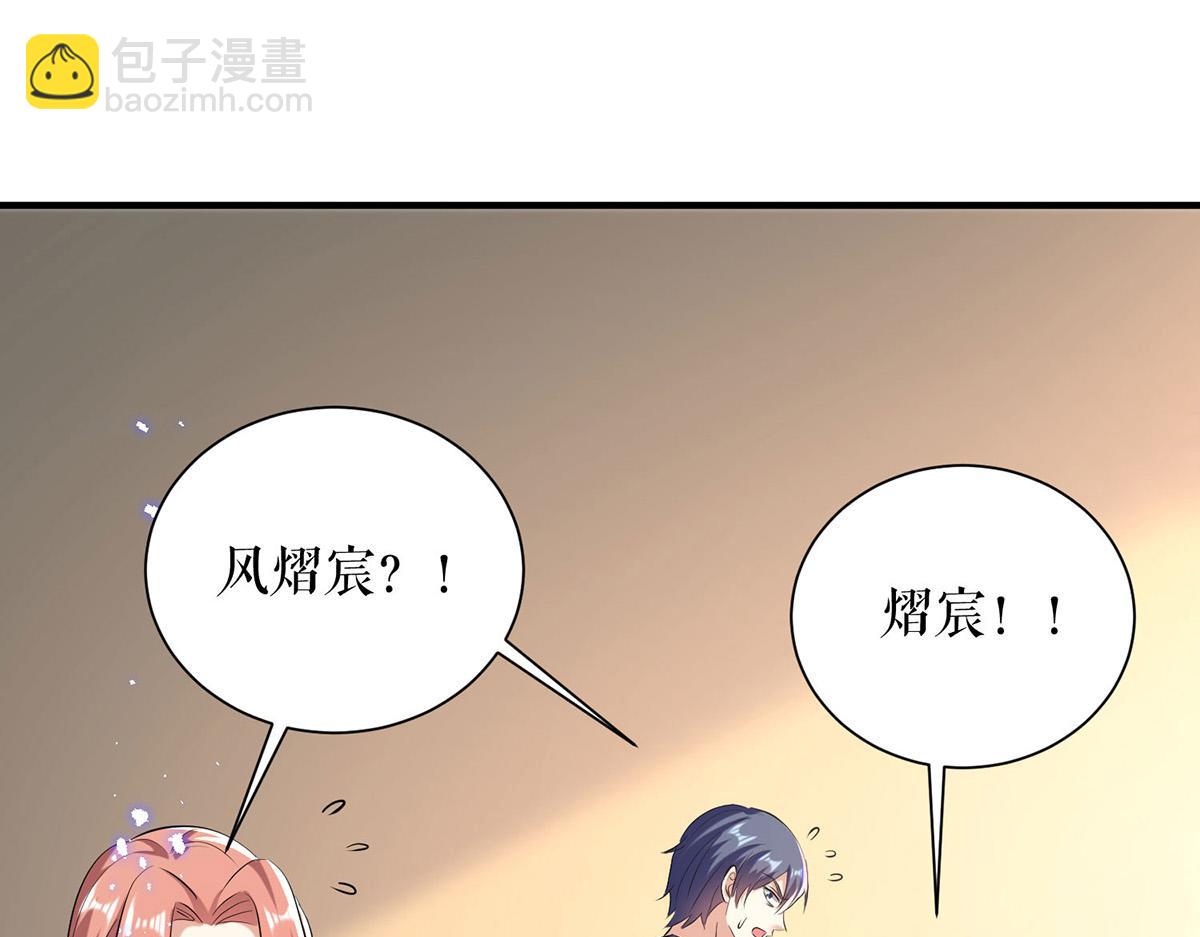 第238话 一起回家（完结）(1/2)-第238话