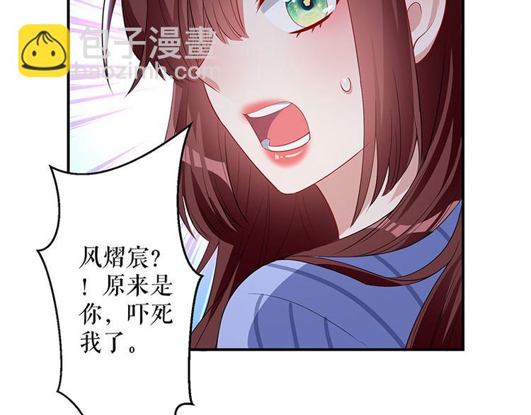 第26话 捉奸(1/2)-第26话