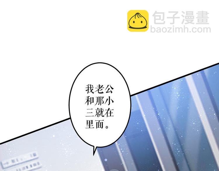 第26话 捉奸(1/2)-第26话