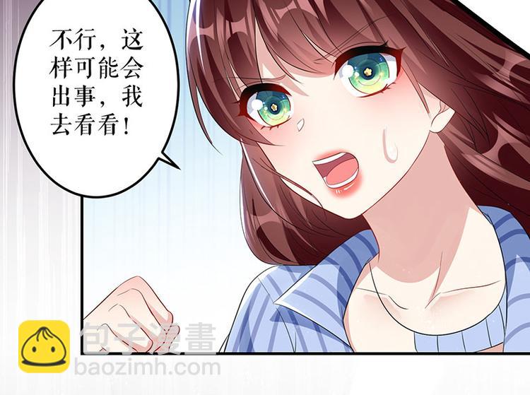 第26话 捉奸(1/2)-第26话