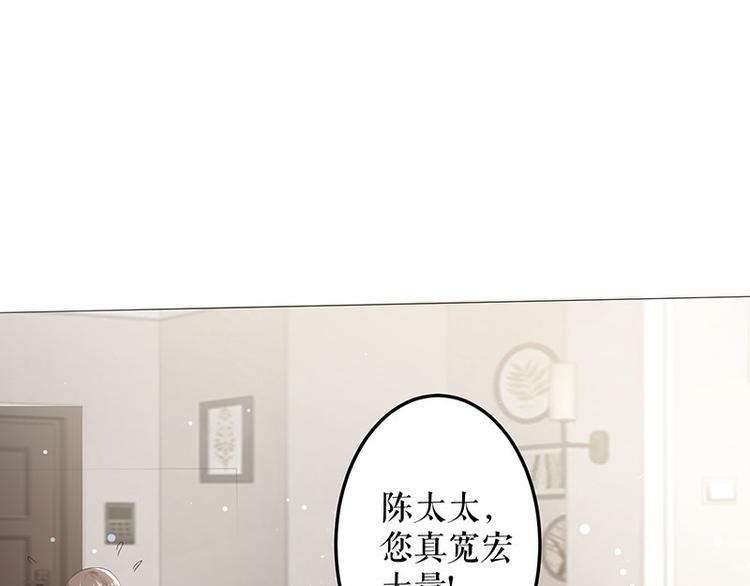 第28话 有胆咬我啊(1/2)-第28话