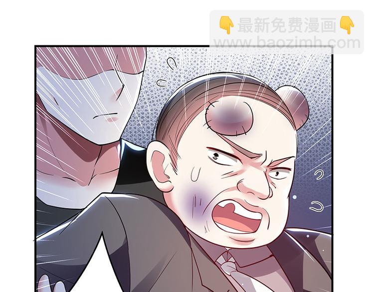 第28话 有胆咬我啊(1/2)-第28话