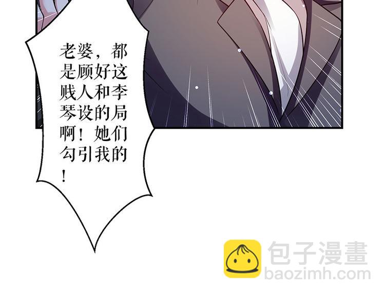 第28话 有胆咬我啊(1/2)-第28话