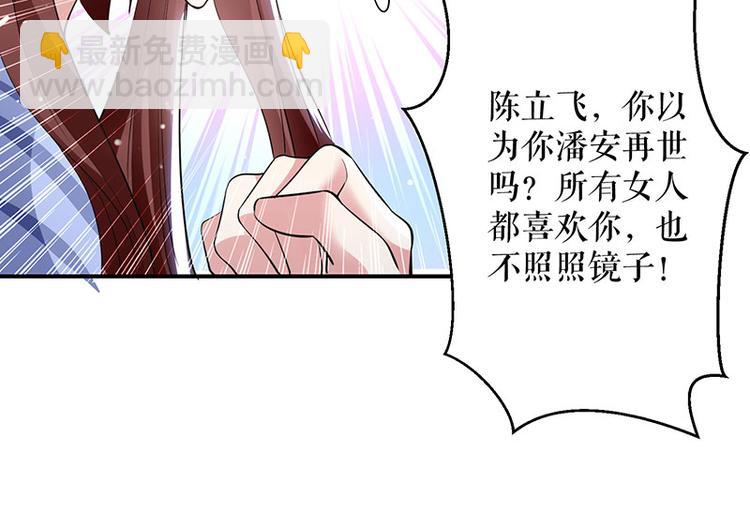 第28话 有胆咬我啊(1/2)-第28话