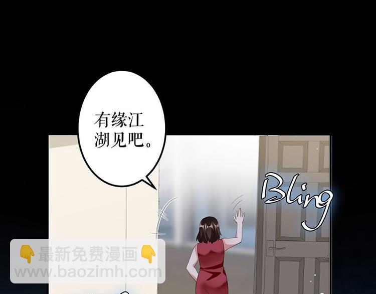第28话 有胆咬我啊(1/2)-第28话