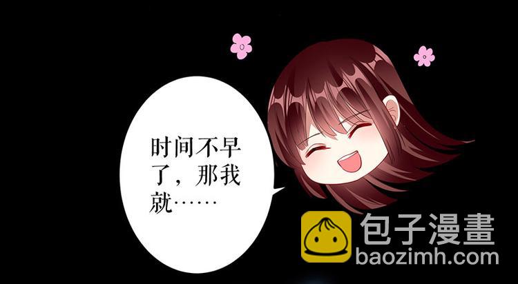 第28话 有胆咬我啊(1/2)-第28话