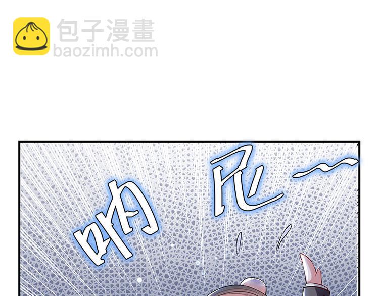 第28话 有胆咬我啊(1/2)-第28话