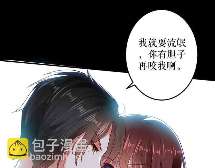 第28话 有胆咬我啊(1/2)-第28话