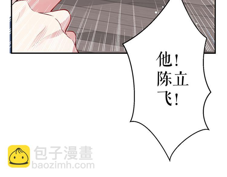 第28话 有胆咬我啊(1/2)-第28话