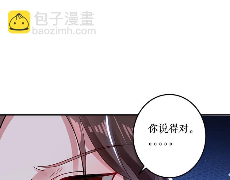 第28话 有胆咬我啊(1/2)-第28话