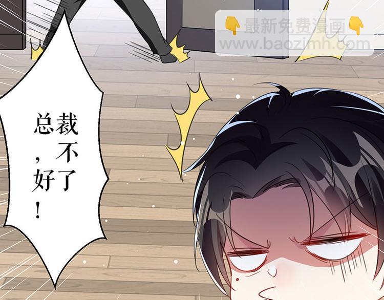 第30话 亲密男人(1/2)-第30话