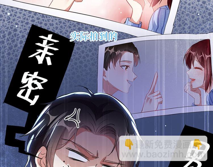 第30话 亲密男人(1/2)-第30话
