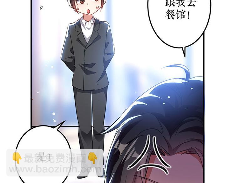 第30话 亲密男人(1/2)-第30话